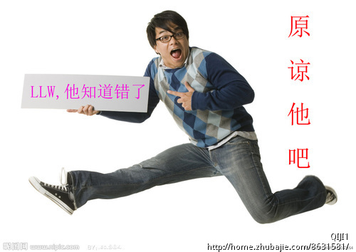 收集<em>对女友道歉</em>的照片(每张6元),你相信爱情吗