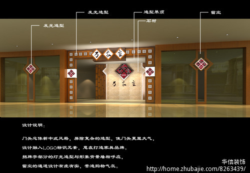 展厅门头设计-宣传品设计-招牌设计-门头设计-