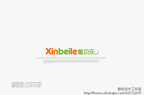 准备注册一个品牌,需要先设计一个LOGO-设计