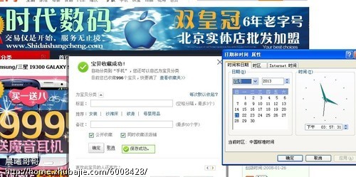 点击网页投影客厅五分钟,收藏加分享,立马1元鼠标浏览墙设计图片