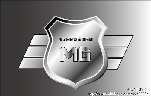 广西南宁名爵mg3汽车俱乐部车标logo设计-设计-标志设计-企业logo设计