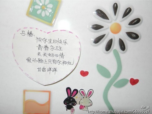 <em>女朋友生日</em>贺卡祝福。 - <em>生日祝福</em> - 创意祝福 -