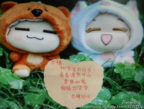 <em>女朋友生日</em>贺卡祝福。 - <em>生日</em>祝福 - 创意祝福 -