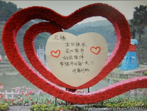 <em>女朋友生日</em>贺卡<em>祝福</em>。 - <em>生日祝福</em> - 创意<em>祝福</em> -