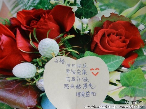 <em>女朋友生日贺卡</em>祝福。 - 生日祝福 - 创意祝福 -