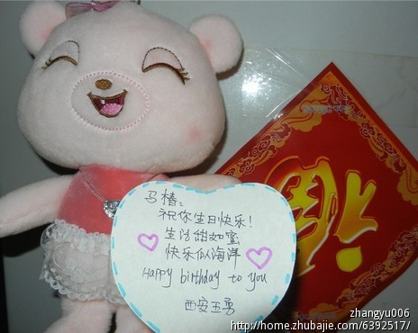 <em>女朋友生日贺卡</em>祝福。 - 生日祝福 - 创意祝福 -