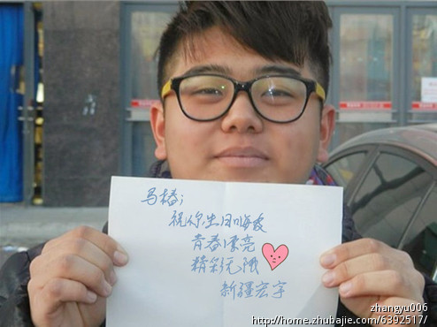 <em>女朋友生日</em>贺卡祝福。 - <em>生日祝福</em> - 创意祝福 -