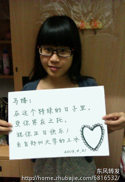 <em>女朋友生日</em>贺卡祝福。 - <em>生日祝福</em> - 创意祝福 -