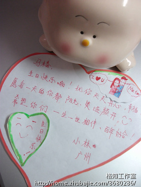 <em>女朋友生日</em>贺卡<em>祝福</em>。 - <em>生日祝福</em> - 创意<em>祝福</em> -