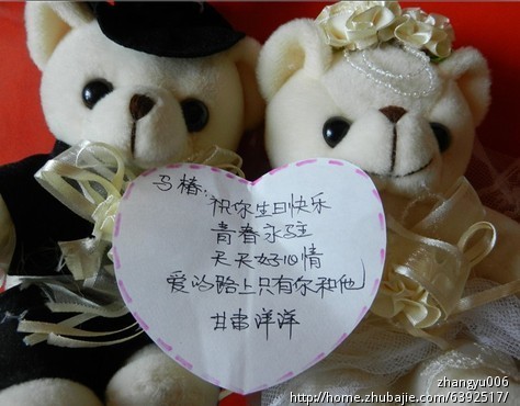 <em>女朋友生日</em>贺卡祝福。 - <em>生日</em>祝福 - 创意祝福 -