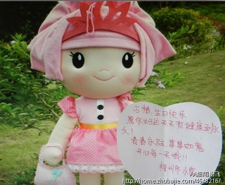 <em>女朋友生日</em>贺卡祝福。 - <em>生日</em>祝福 - 创意祝福 -