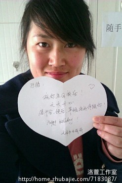 <em>女朋友生日贺卡</em>祝福。 - 生日祝福 - 创意祝福 -