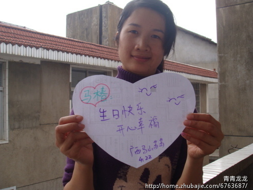 <em>女朋友生日贺卡</em>祝福。 - 生日祝福 - 创意祝福 -