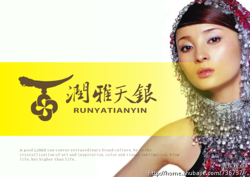 珠宝公司名字征集 - 品牌起名 - 起名取名