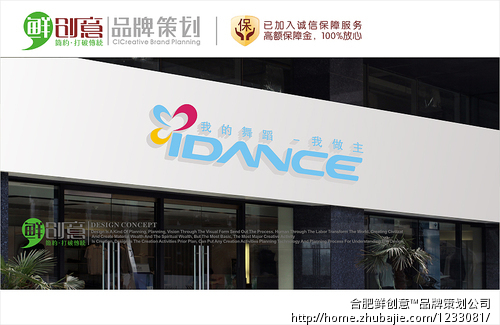 <em>女装牛仔</em>裤<em>品牌</em>LOGO 吊牌 尺码标 皮标 主麦 
