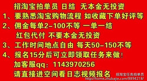 注册账号 找我要网址 - 推广注册