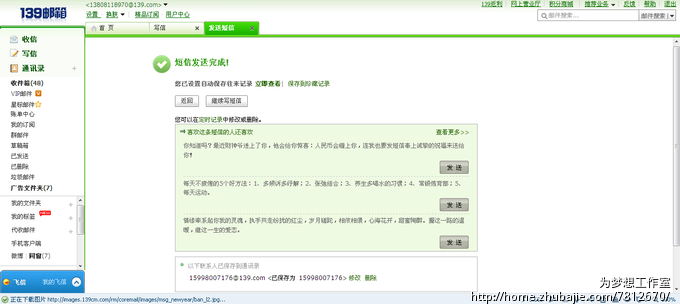 兄弟<em>女儿满月,送什么</em>好? 求礼物图片。-