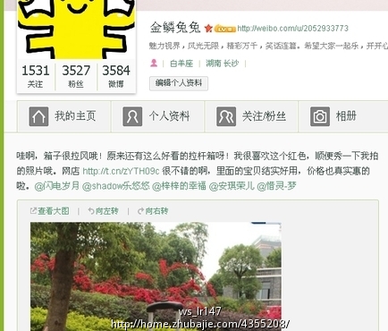新浪sina微博推广 按业界标准价格粉丝数付费