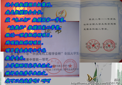 软件设计毕业论文写作(程序已经做好) - 其他写