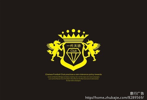 新开张ktv夜总会logo设计要有飞马盾牌的标志要大气