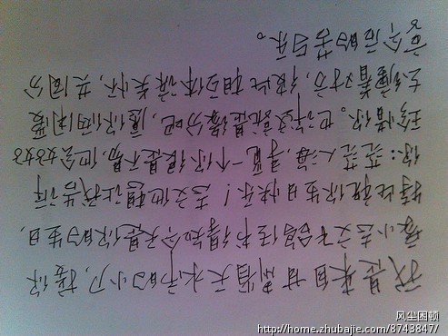 <em>女友生日</em>,求<em>生日</em>祝福语手写稿,2元1条,求温馨,