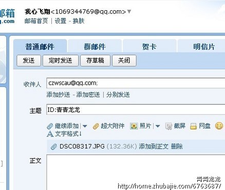 <em>女友生日,求</em>生日祝福语手写稿,2元1条,求温馨,