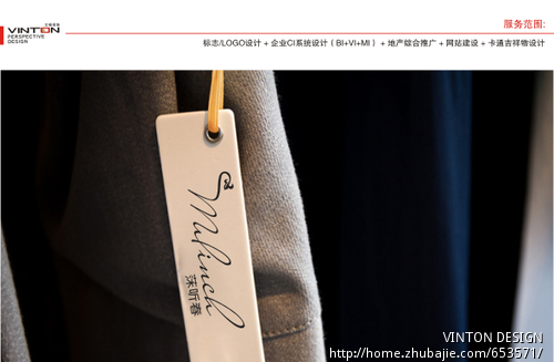 <em>女装</em>羊绒大衣<em>设计领标</em>、吊牌、吊粒、手提袋 