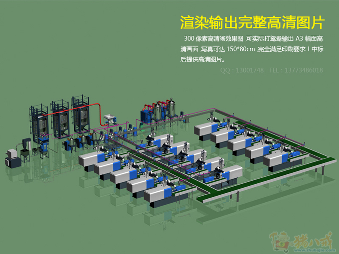 .max格式的文件转换成可印刷的格式 - 图标设计