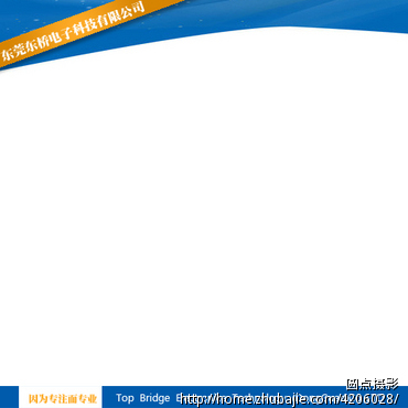 <em>产品照片</em>制作<em>照片</em>边框 - 商品照处理 - <em>照片处理</em>