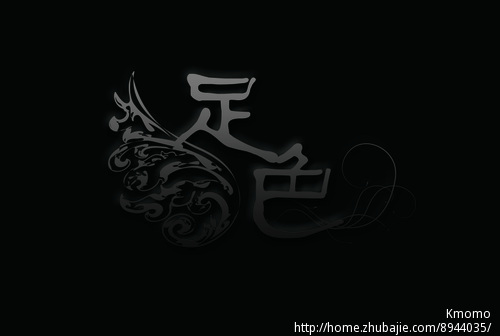 本人要开一家网店,卖<em>女鞋</em>,求<em>店名</em> 店标 - LOGO