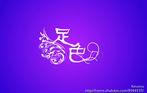 本人要开一家网店,卖<em>女鞋</em>,求<em>店名</em> 店标 - LOGO