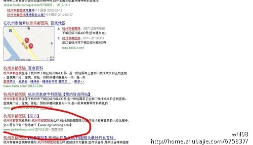 网络打字兼职:评论+微博分享-百度网站推广-微