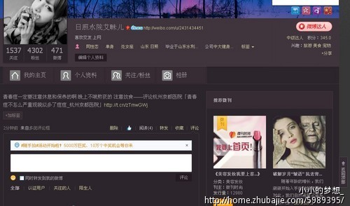 网络打字兼职:评论+微博分享-百度网站推广-微