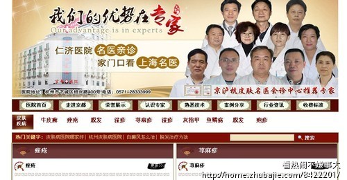 网络打字兼职:评论+微博分享-百度网站推广-微