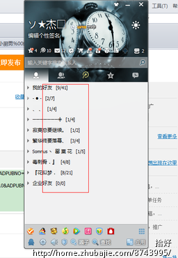 好友QQ空间留言,1元1稿,非常简单,2秒完成。 