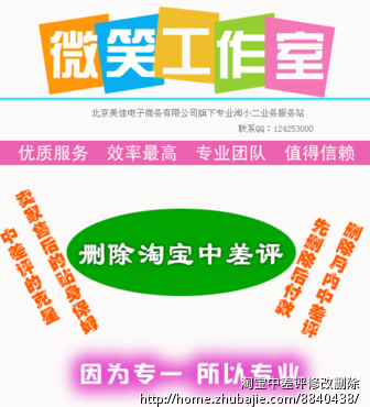 中高端定位网店搜索成交转化率推广 - 其他策划