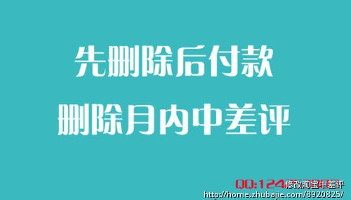 淘宝商品刷销量 - 淘宝店铺推广 - 网店推广 - 猪