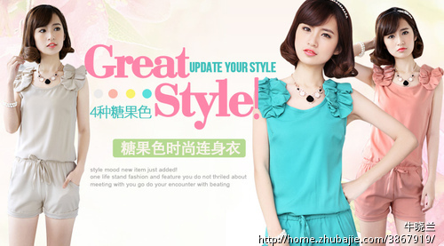<em>女装淘宝店铺</em>海报<em>装修</em> - 淘宝<em>装修</em> - 网店<em>装修</em> -
