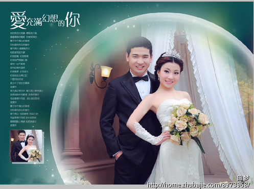 结婚<em>相片</em>精修后设计<em>做成相册</em> - 其他照片处理 