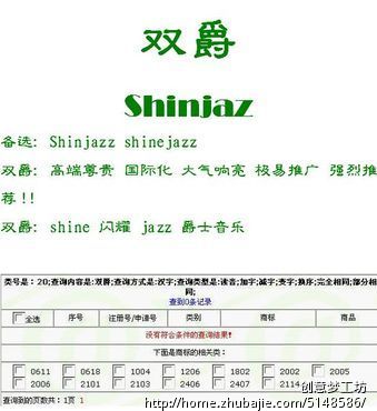 家具厂品牌取名 - 公司起名 - 起名取名