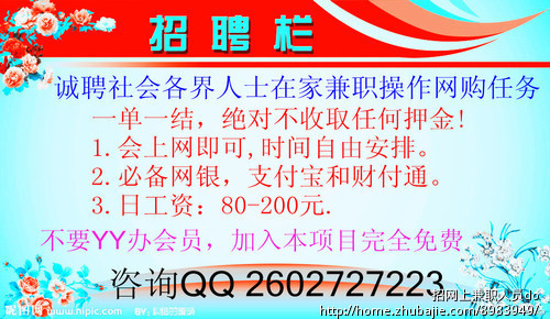 郭美美17G!种子地址发我邮箱-猪八戒网