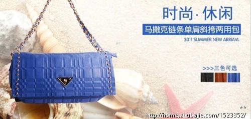<em>淘宝首页</em>钻展<em>女包</em>图片设计。 - LOGO设计 - LO