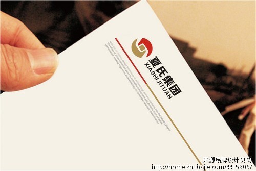 <em>夏氏</em>集团标志设计 - LOGO设计 - LOGO/VI设计