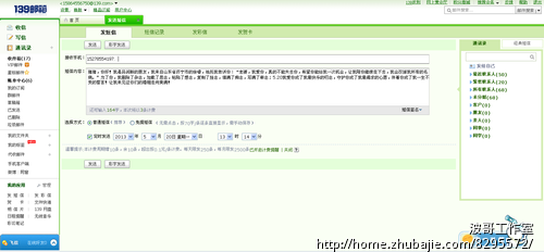 惹到<em>女友生气</em>了。和我说<em>分手</em>!2元1条,请按标准