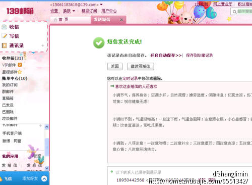 5月20号给我<em>女朋友</em>的<em>爱情</em>祝福<em>短信</em>,劳烦各位威