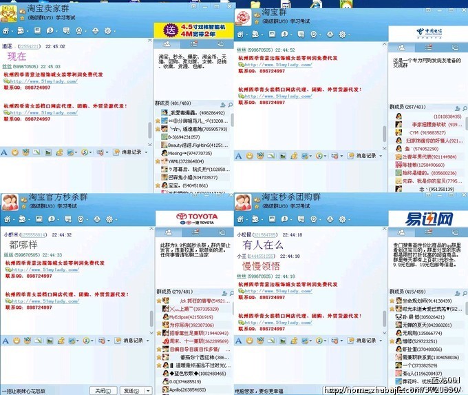 付费发<em>淘宝女装货源</em>群、女装网店代理群、eb