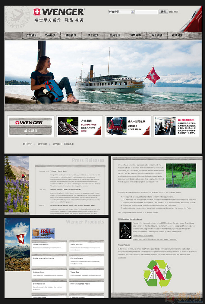 营销型网站 三仔网络推广工作室