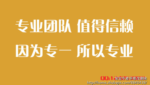 新开自主品牌童装淘宝店铺寻求整合推广 - 淘宝