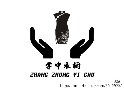 网店<em>女装</em>商标 <em>店名</em>LOGO 设计 掌中衣橱 速求