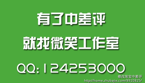 如何在淘宝店上做推广? - 其他宣传文案